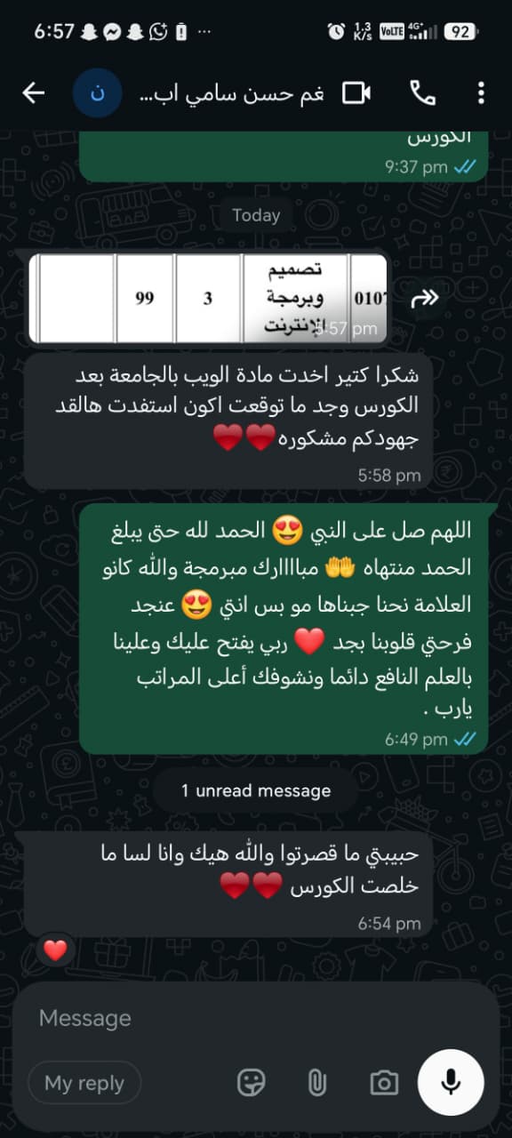 تجربة طالب